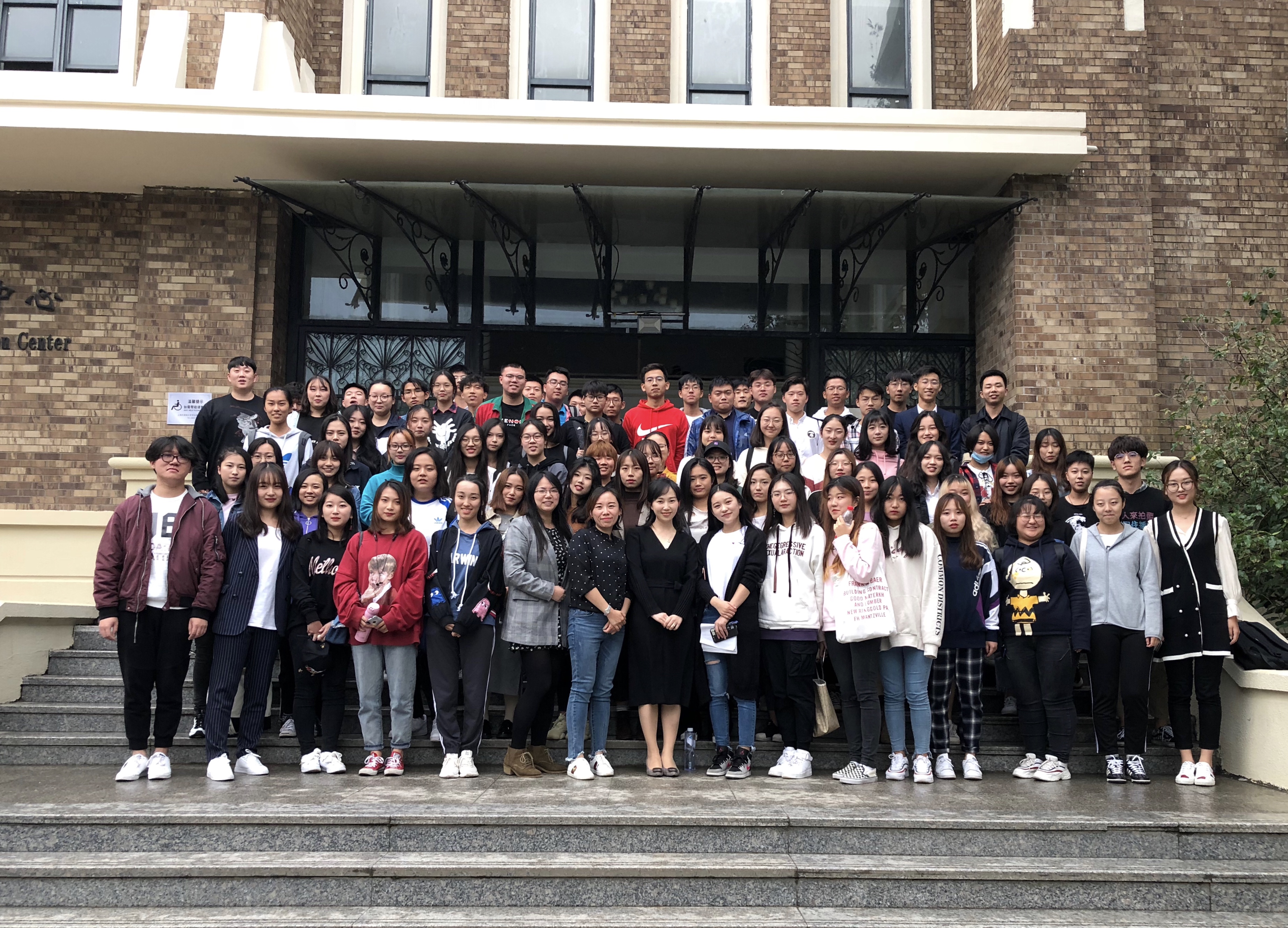 团委学生会合照